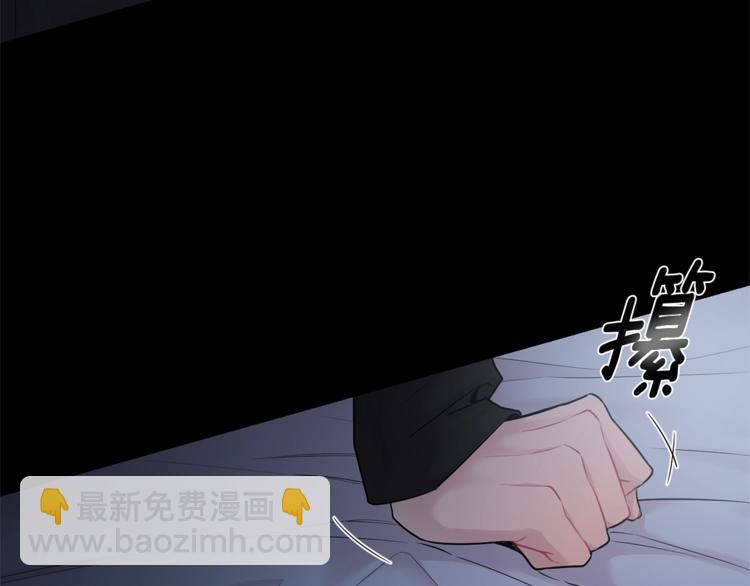 第3话 狼，很危险3