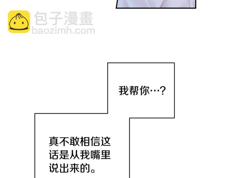 第3话 狼，很危险59