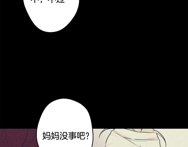 第24话 我也要告白23