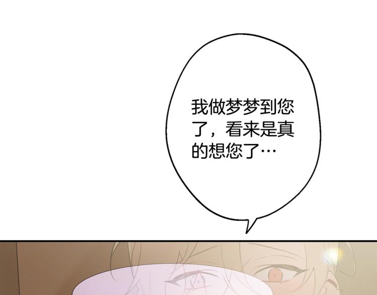 第24话 我也要告白6