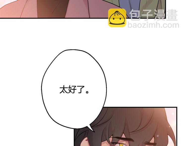 第24话 我也要告白64