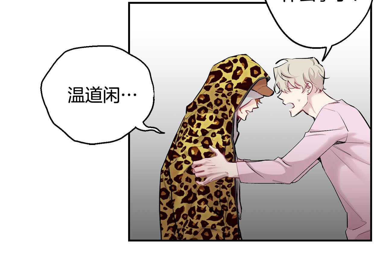 第34话 计划与你的未来107