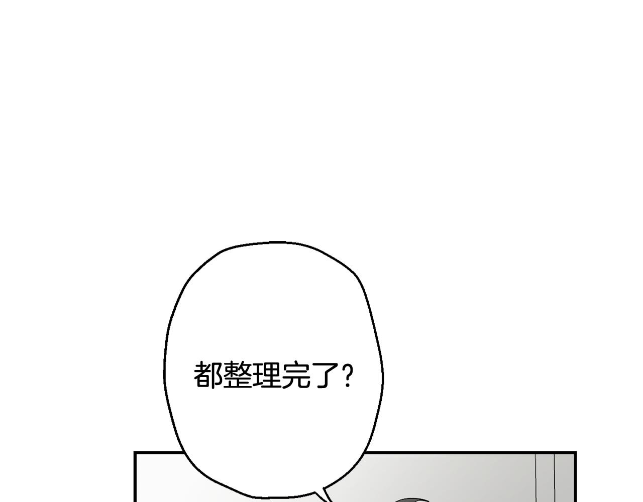 第34话 计划与你的未来50