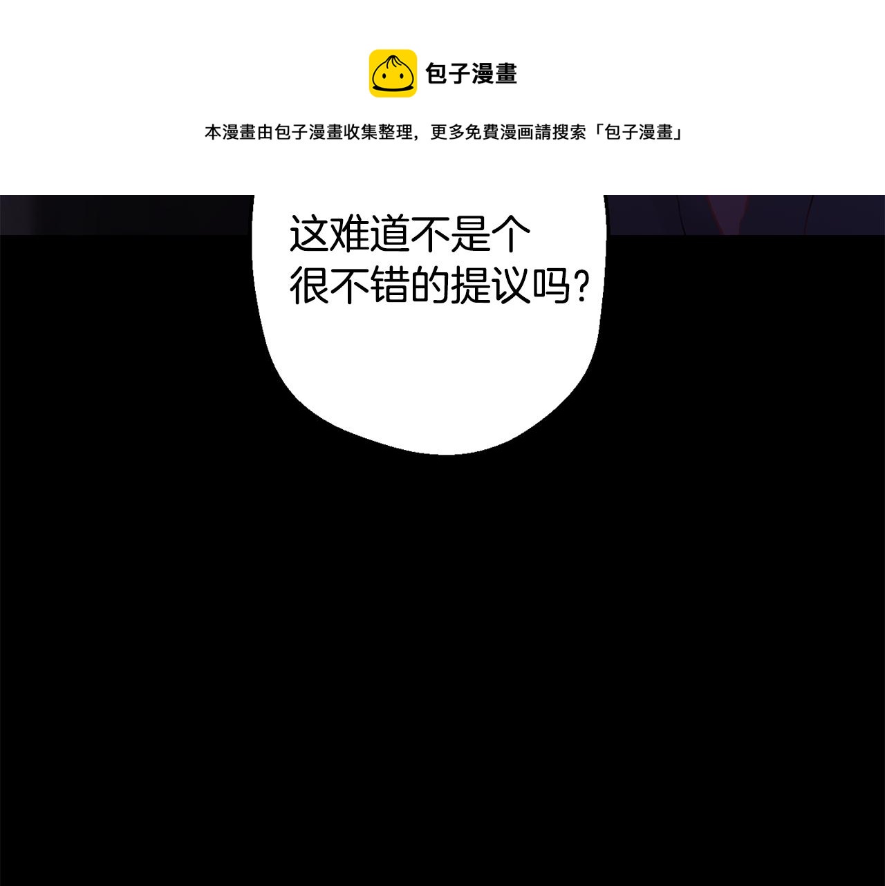 第41话 带娃136