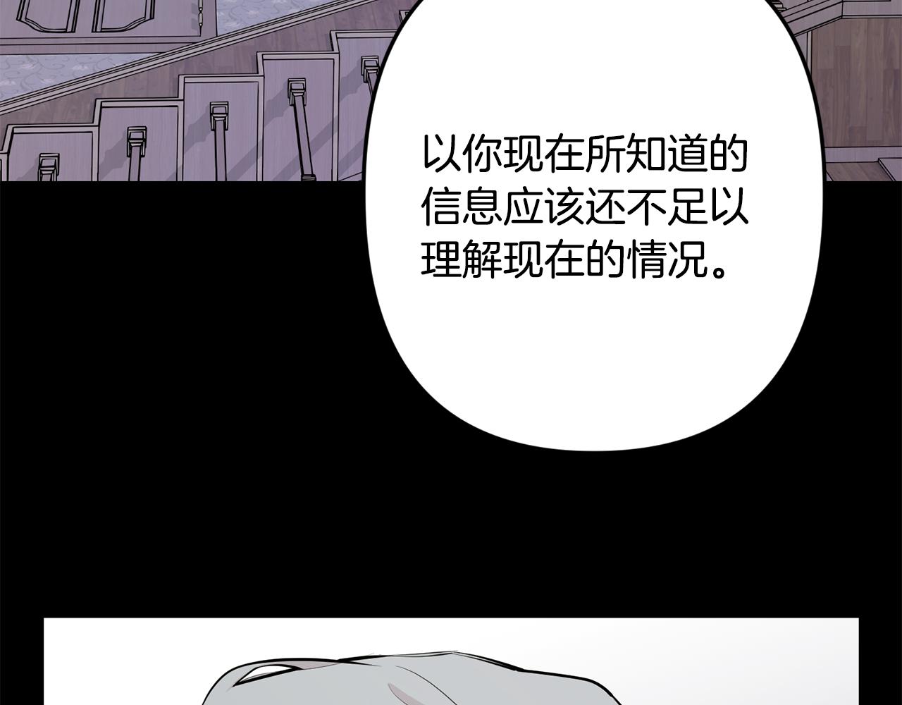 第45话 坦白33