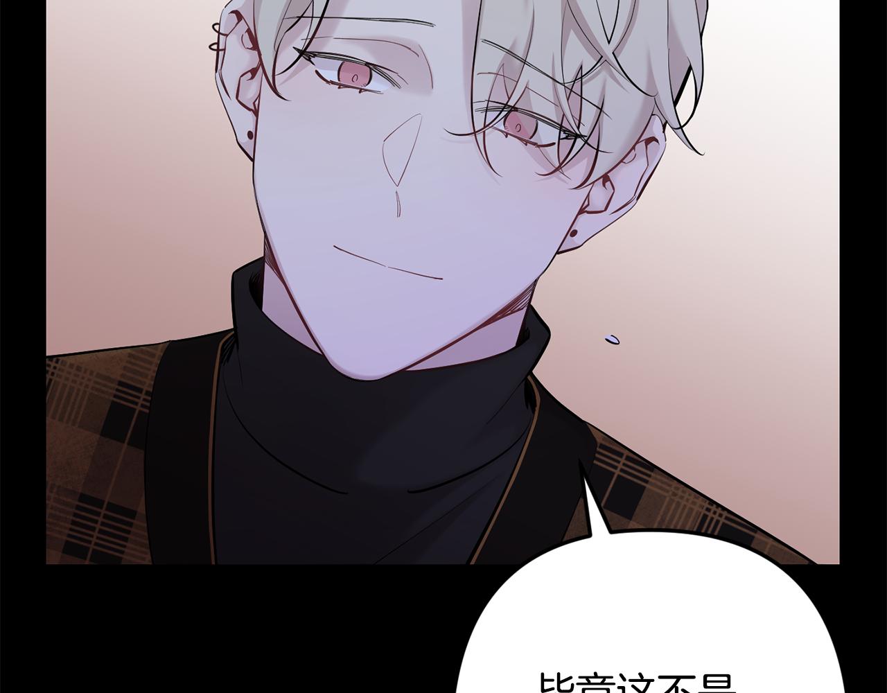 第45话 坦白85