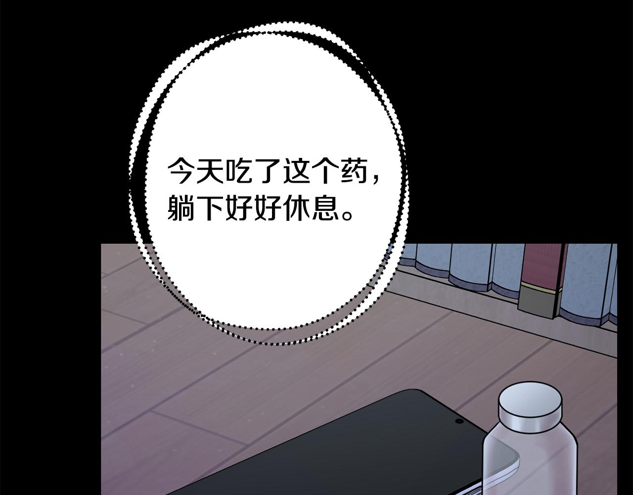 第45话 坦白98