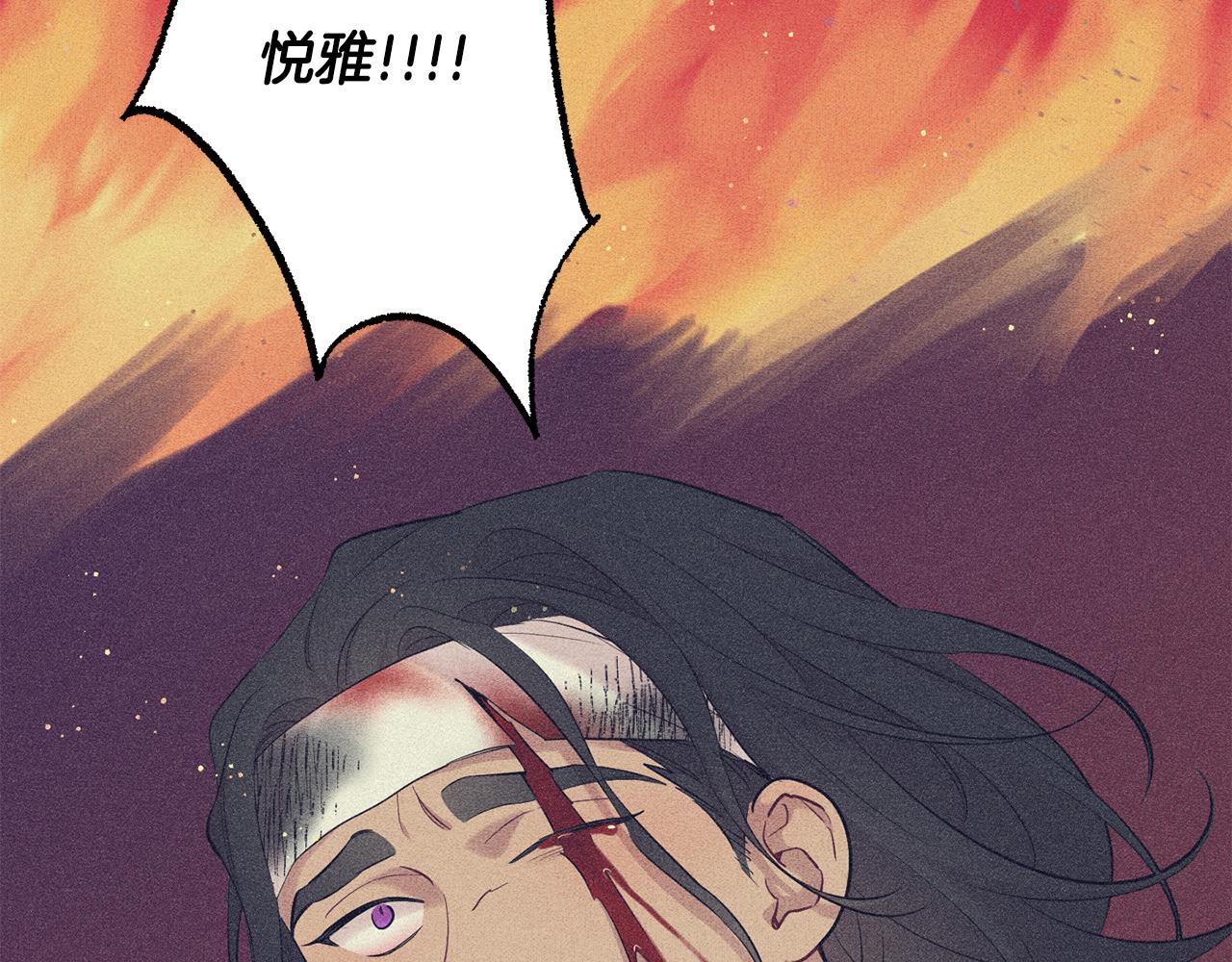 第50话 往事105