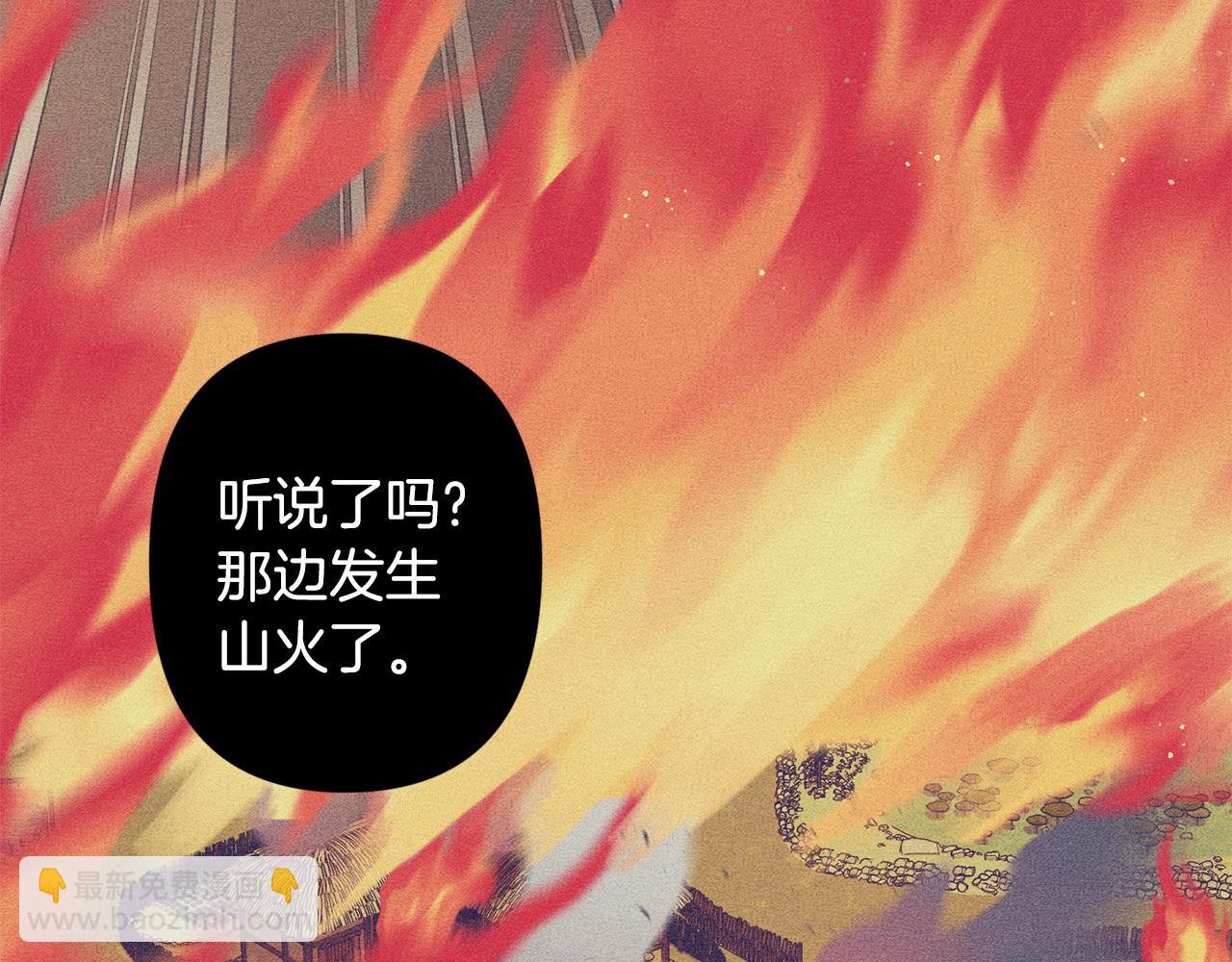 第50话 往事107