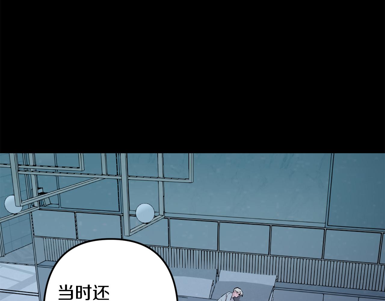 第50话 往事117