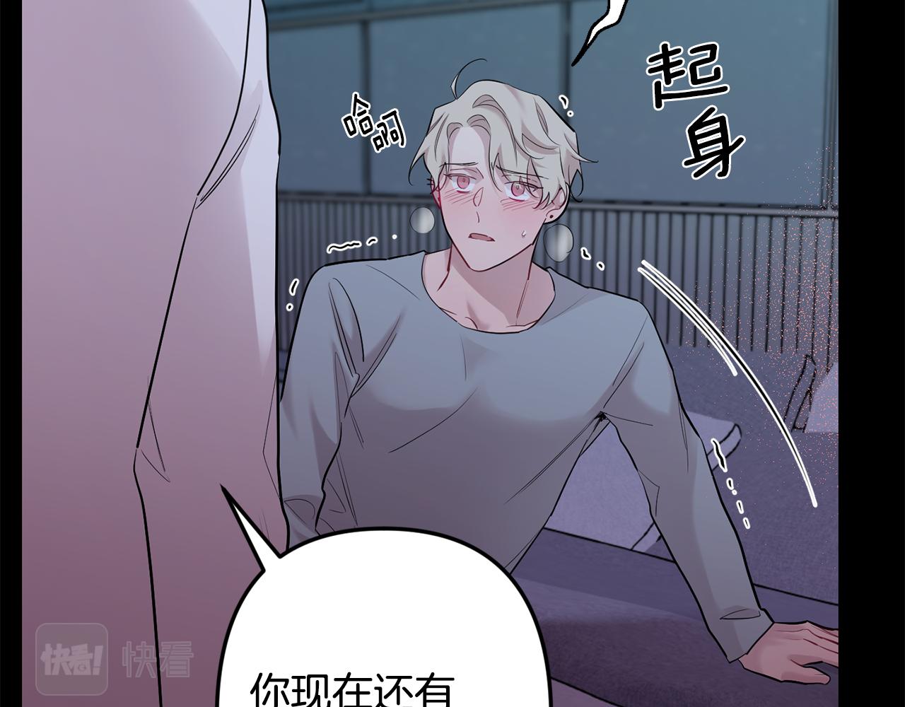 第50话 往事129