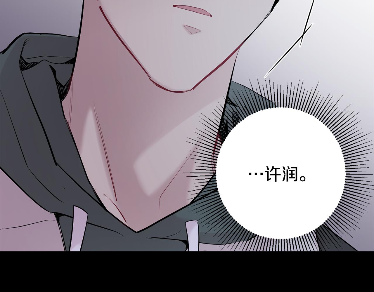 第50话 往事14