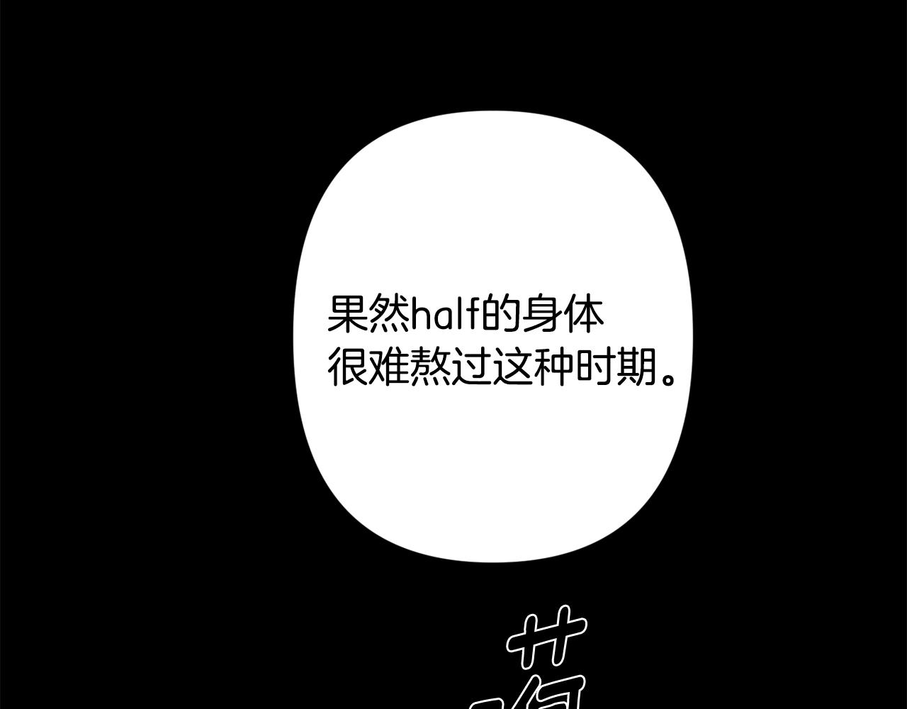 第50话 往事140