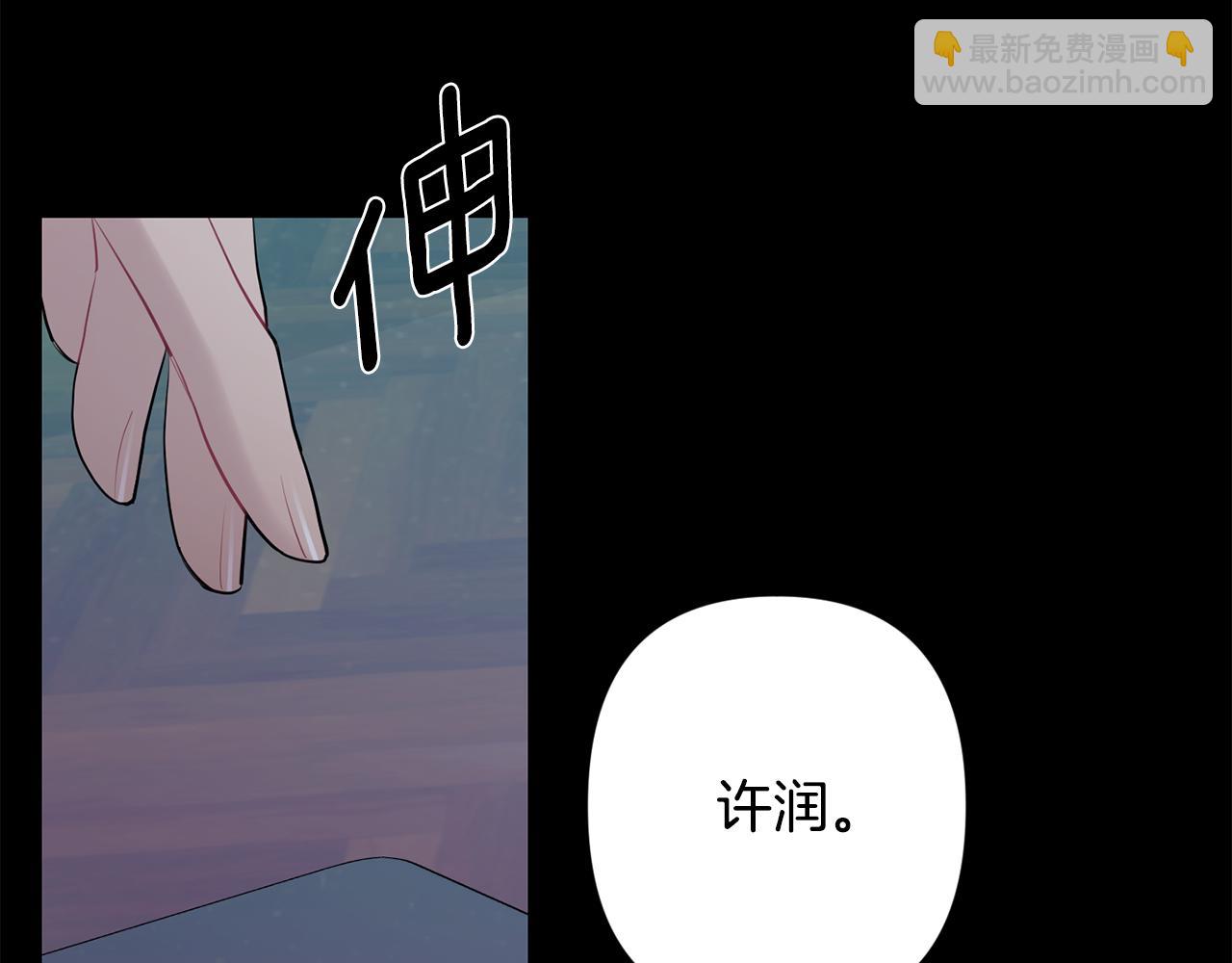 第50话 往事25