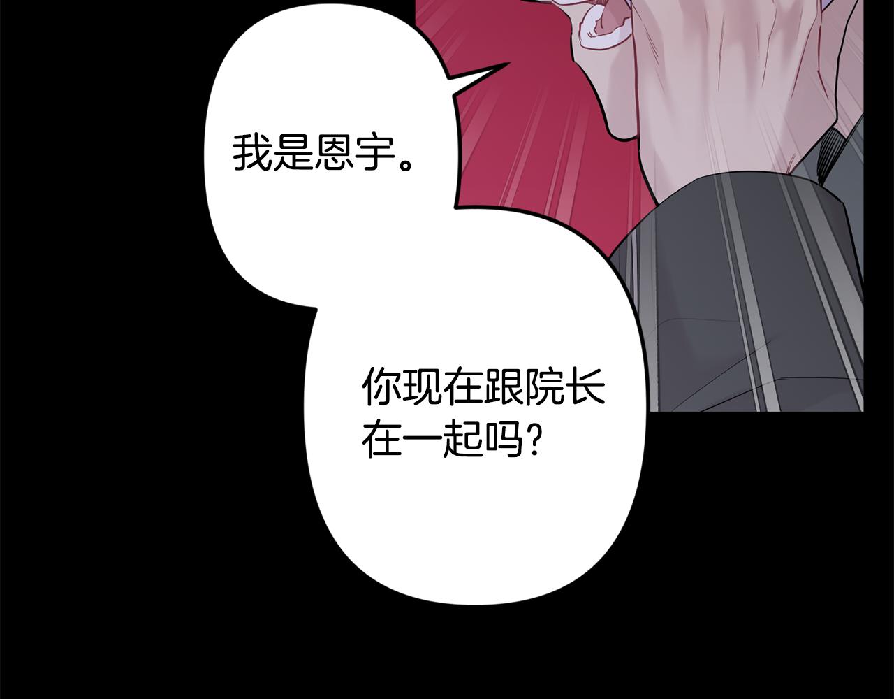 第50话 往事27