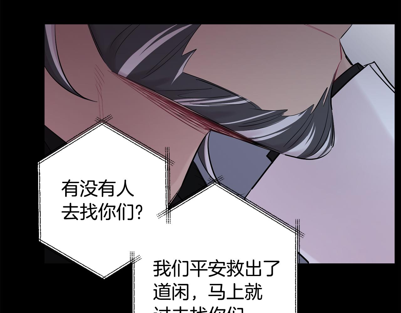 第50话 往事28