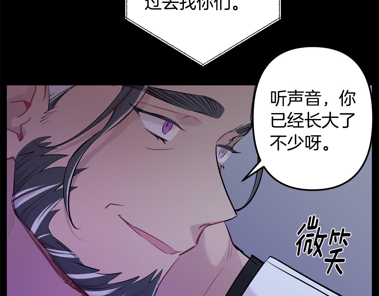 第50话 往事29