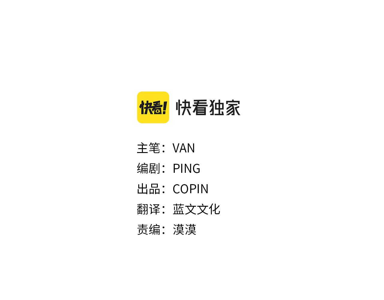 第50话 往事35