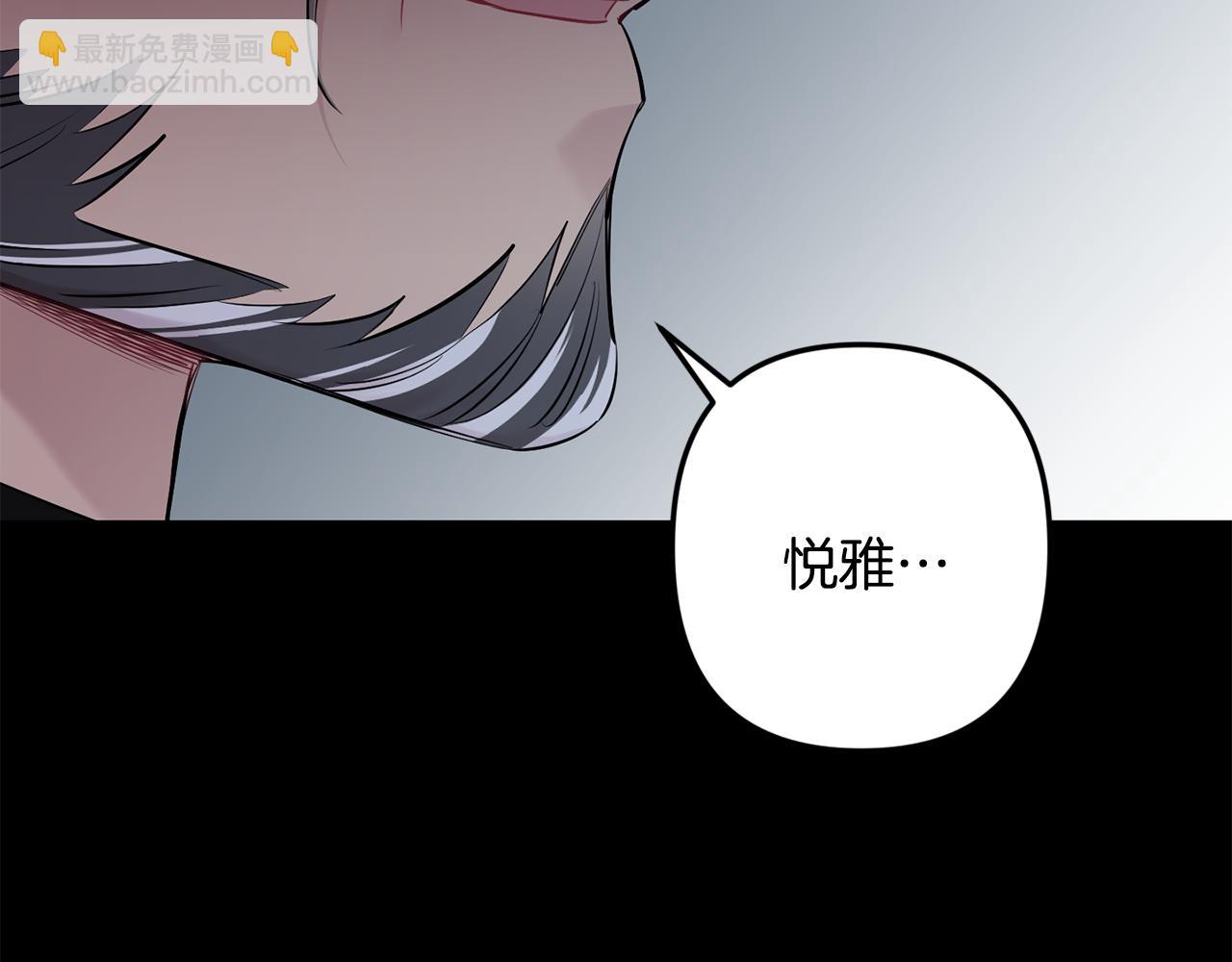 第50话 往事4