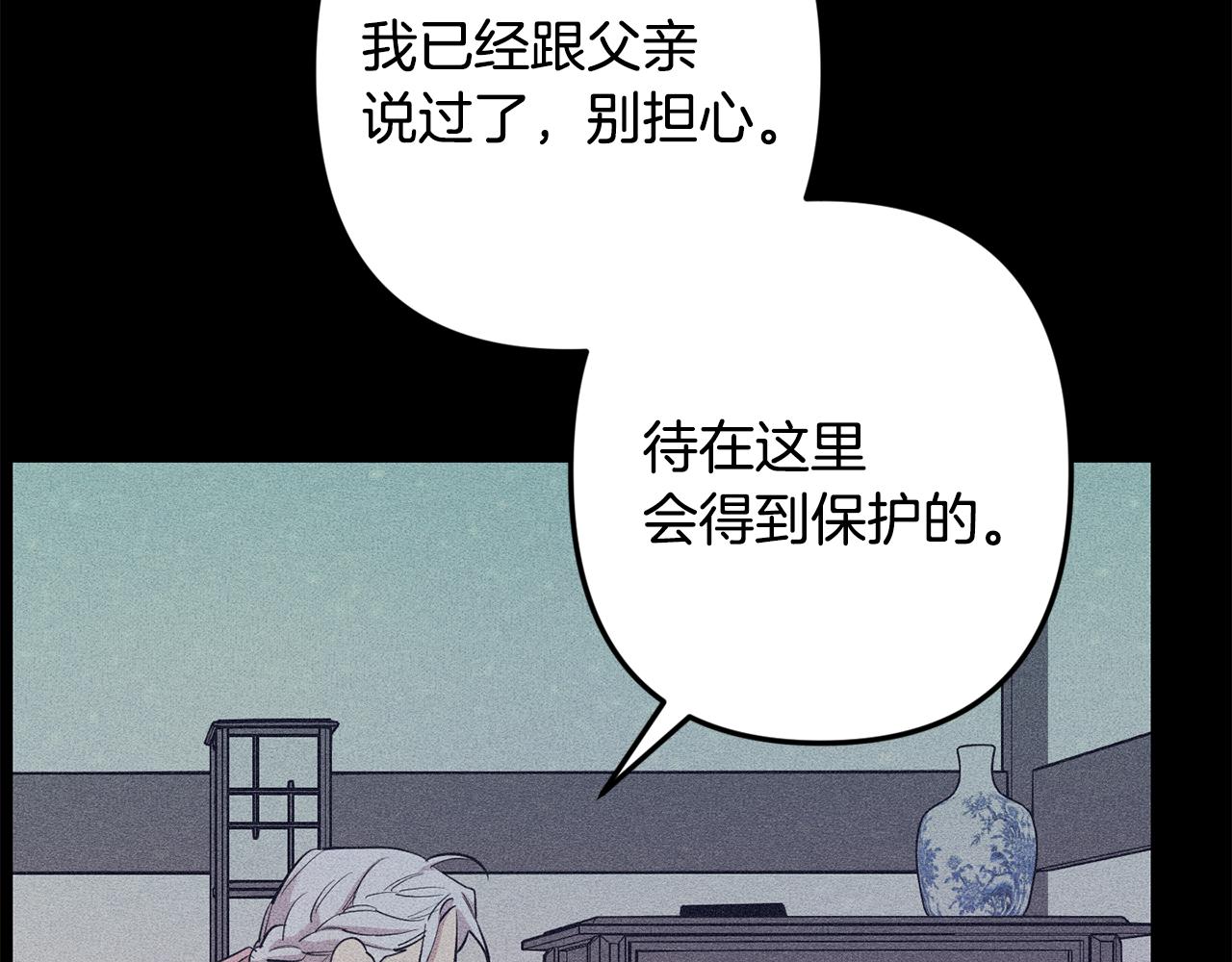 第50话 往事40