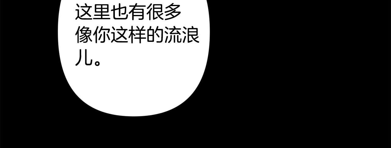 第50话 往事50