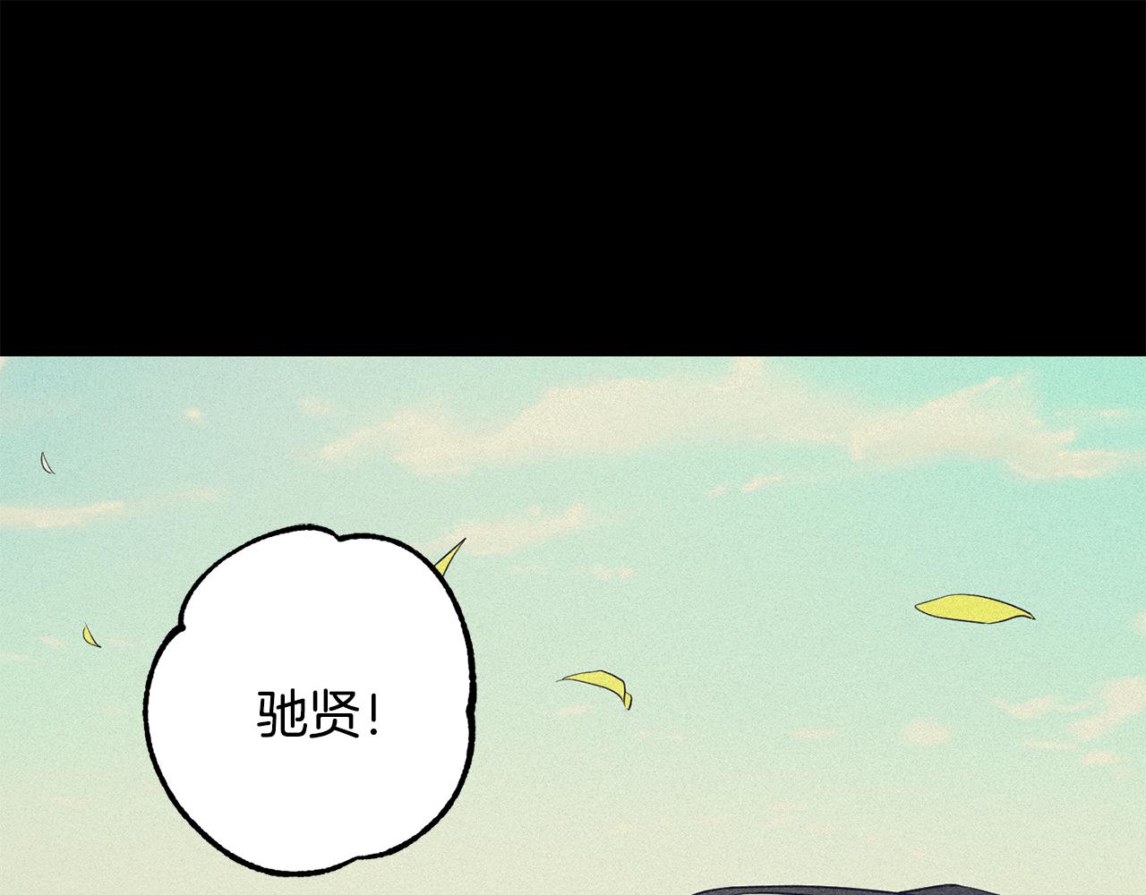 第50话 往事61