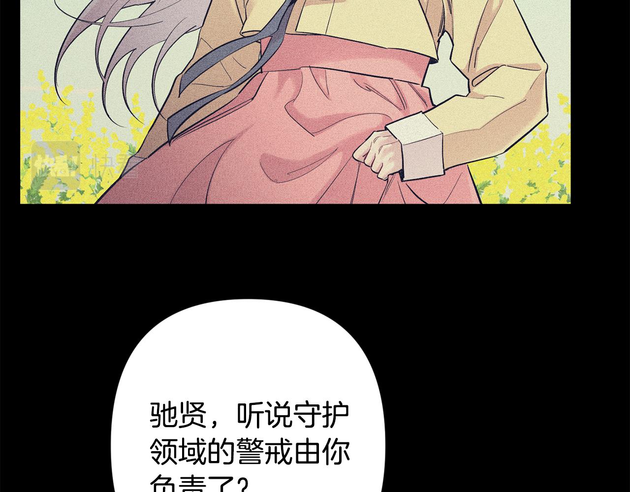 第50话 往事71