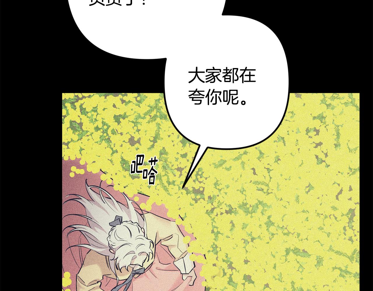 第50话 往事72