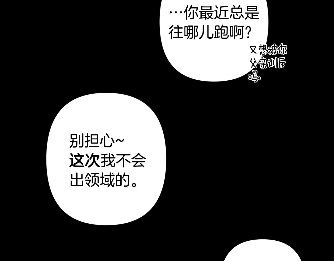 第50话 往事74