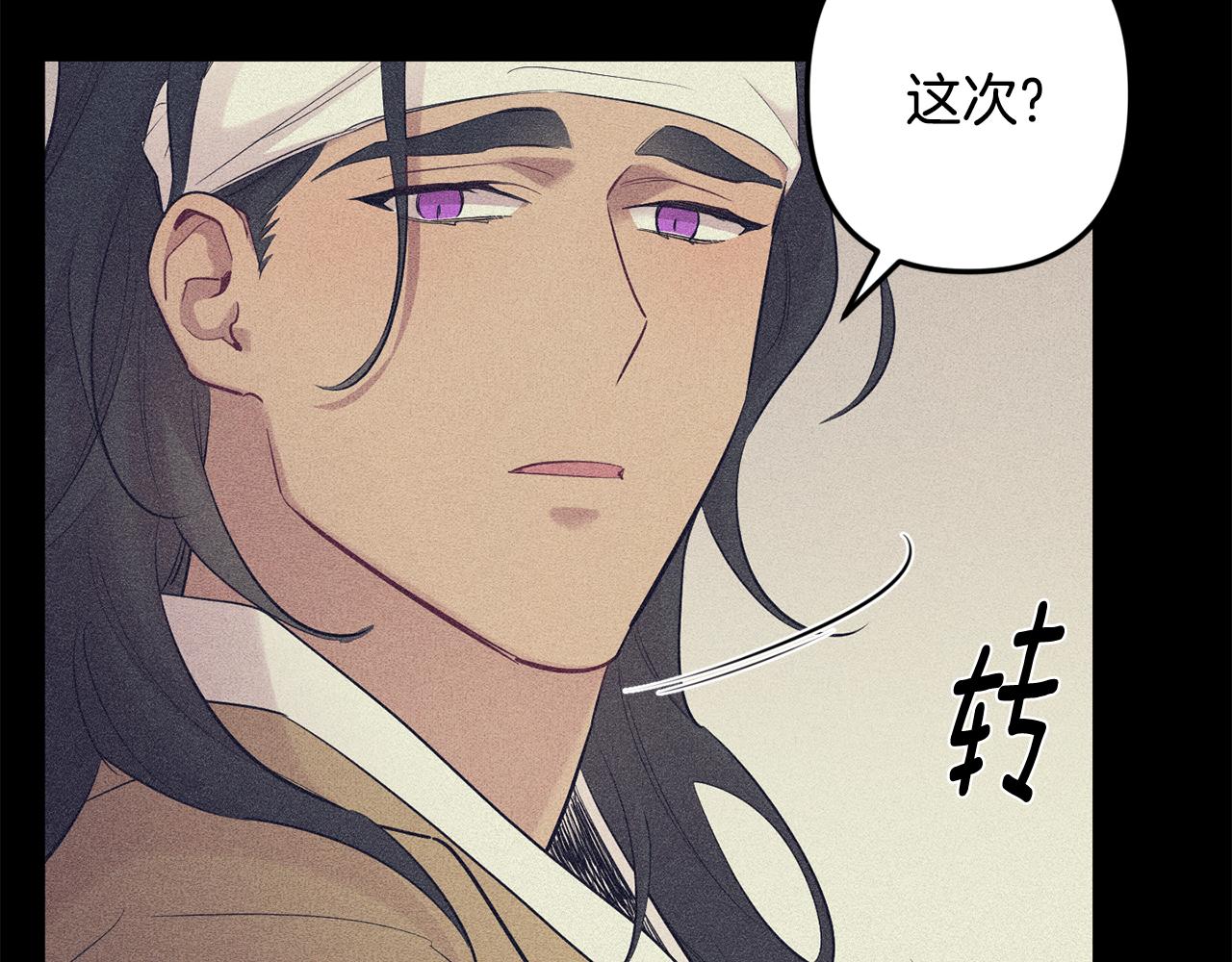 第50话 往事75