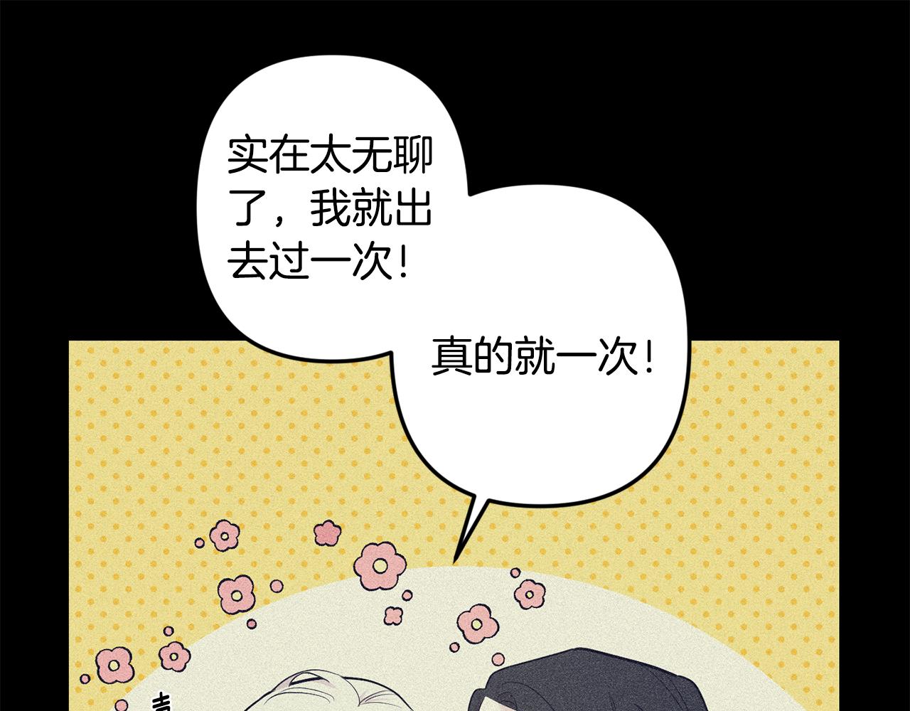 第50话 往事79