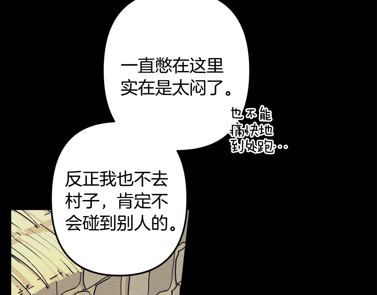 第50话 往事81