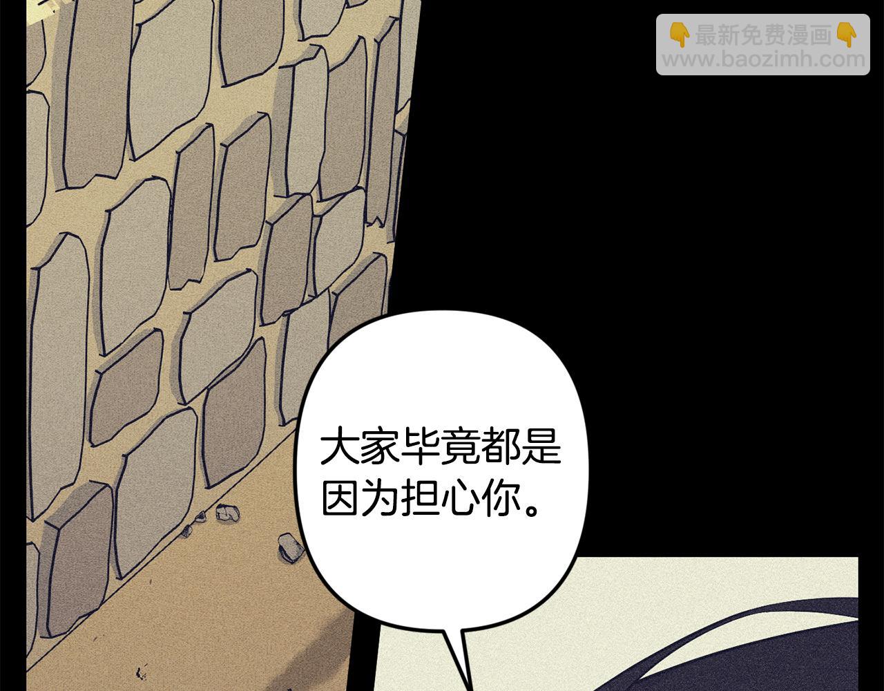 第50话 往事82
