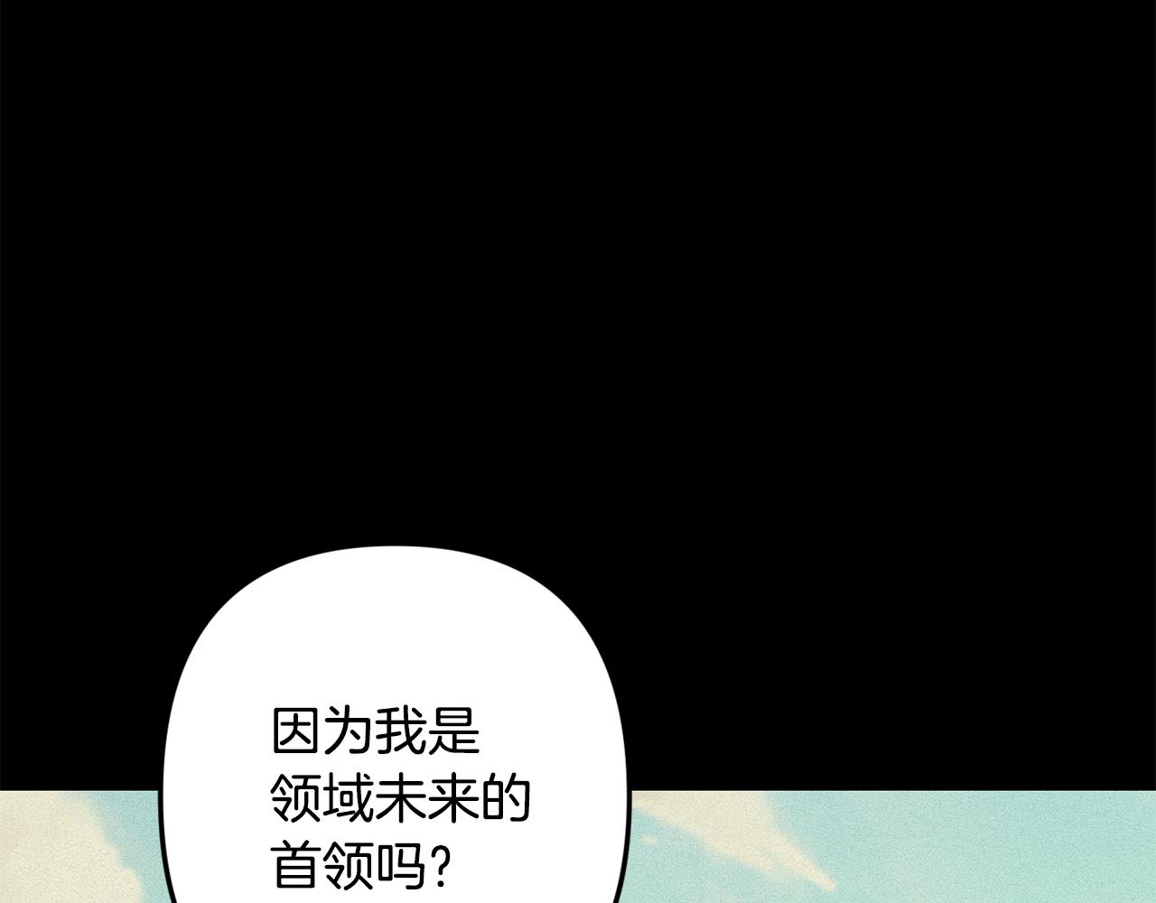 第50话 往事85