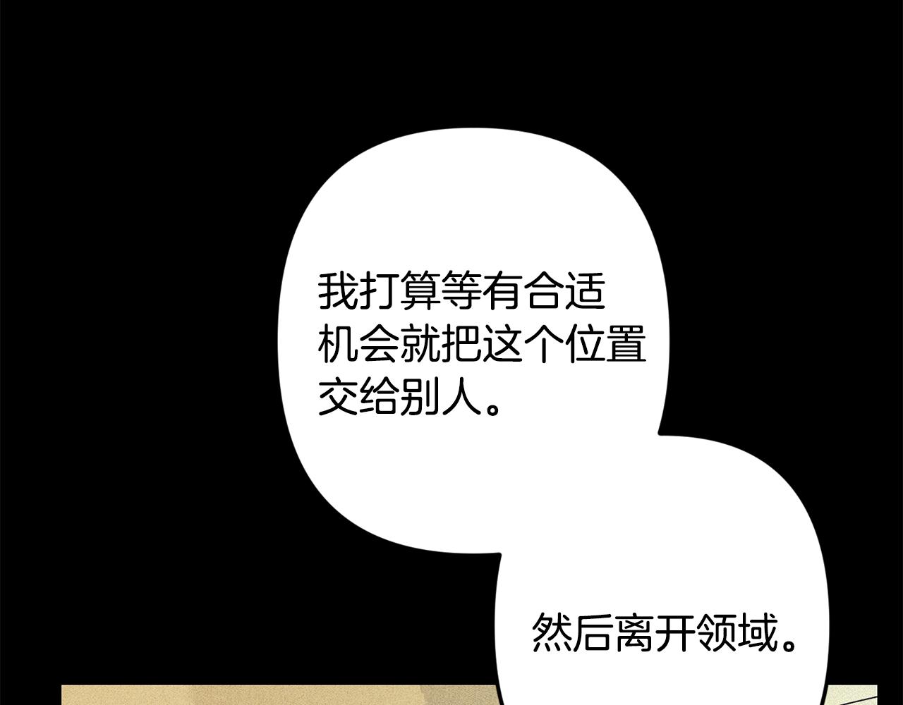 第50话 往事89