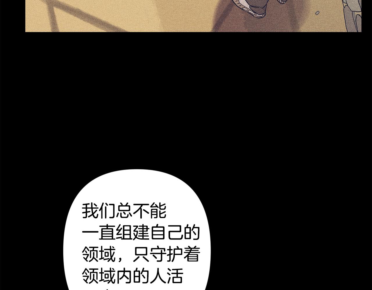 第50话 往事91