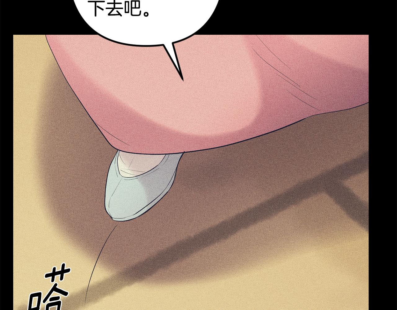 第50话 往事92