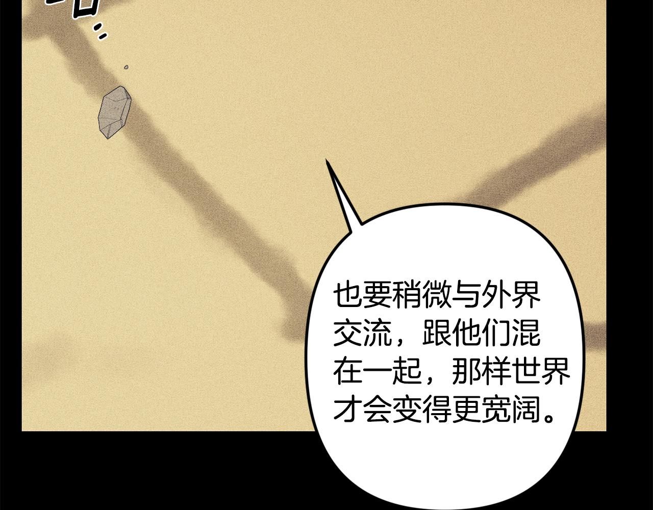 第50话 往事93