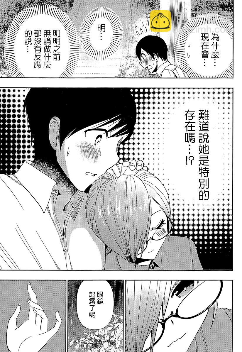 第01话50
