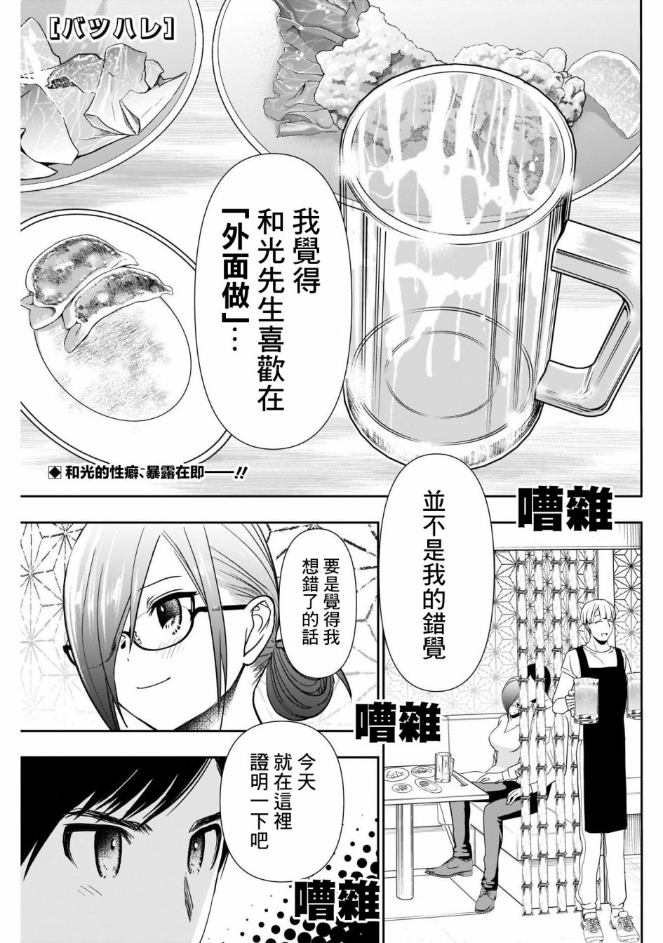 第14话0