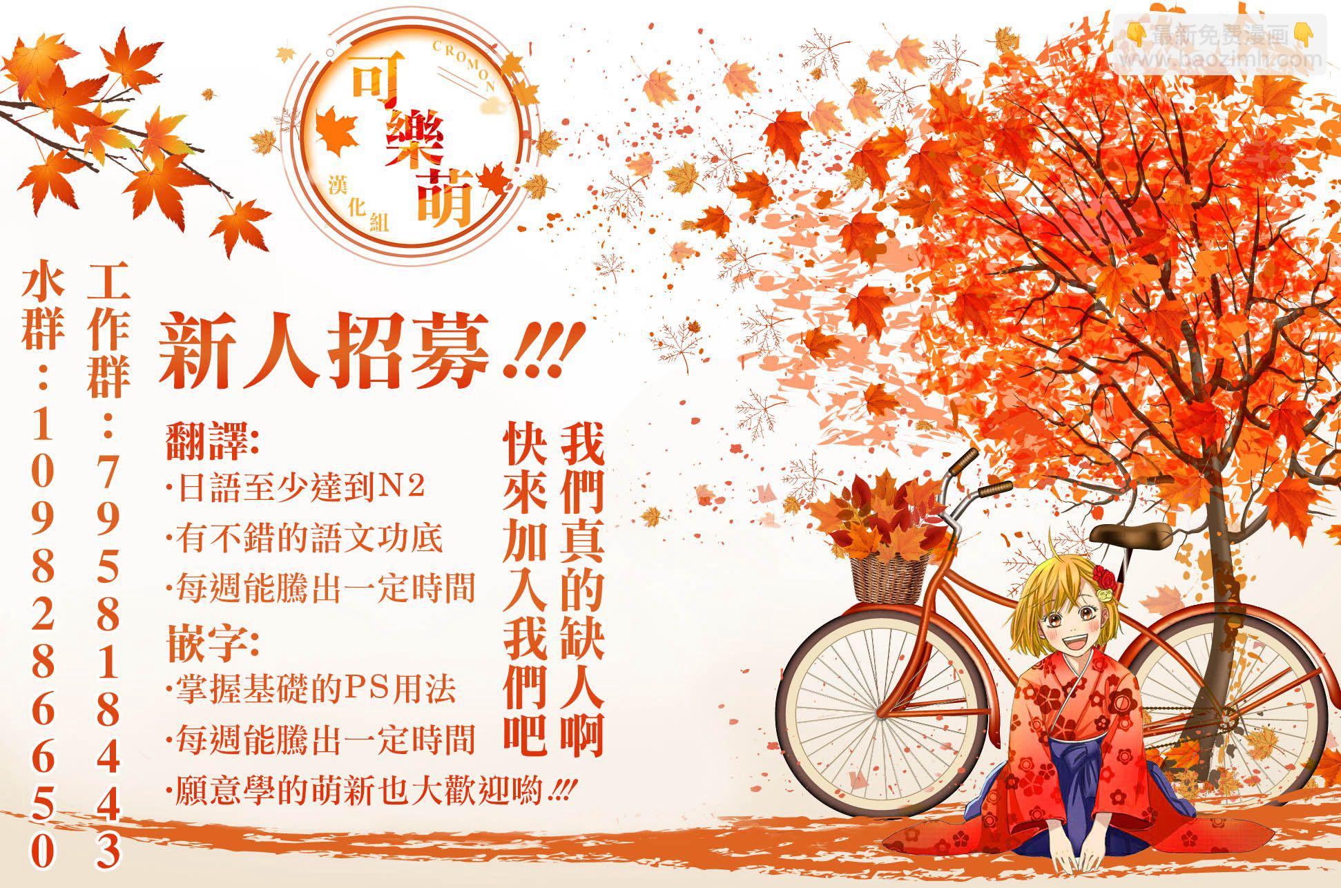 第14话12