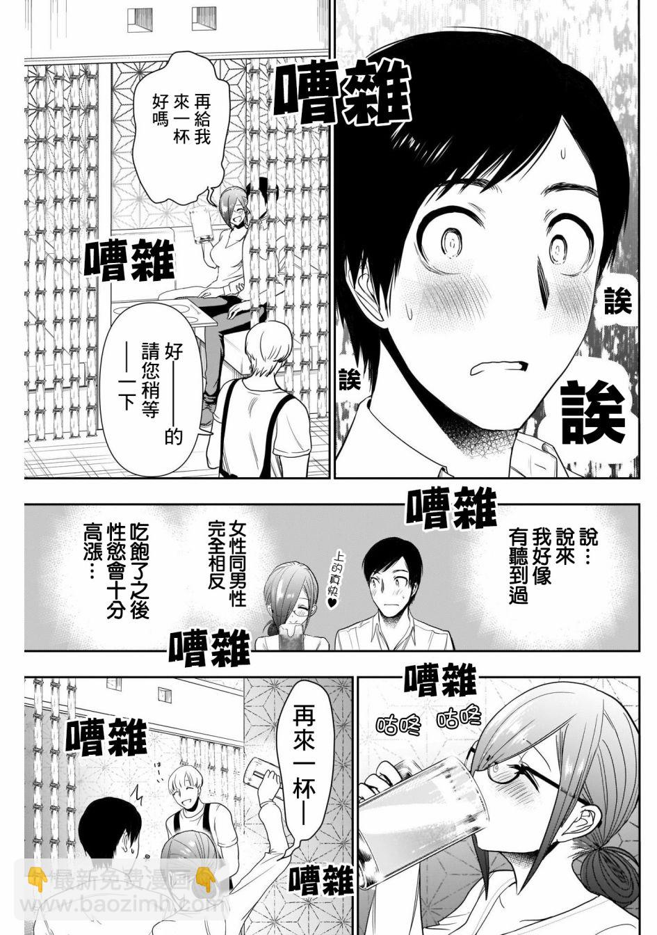 第14话6