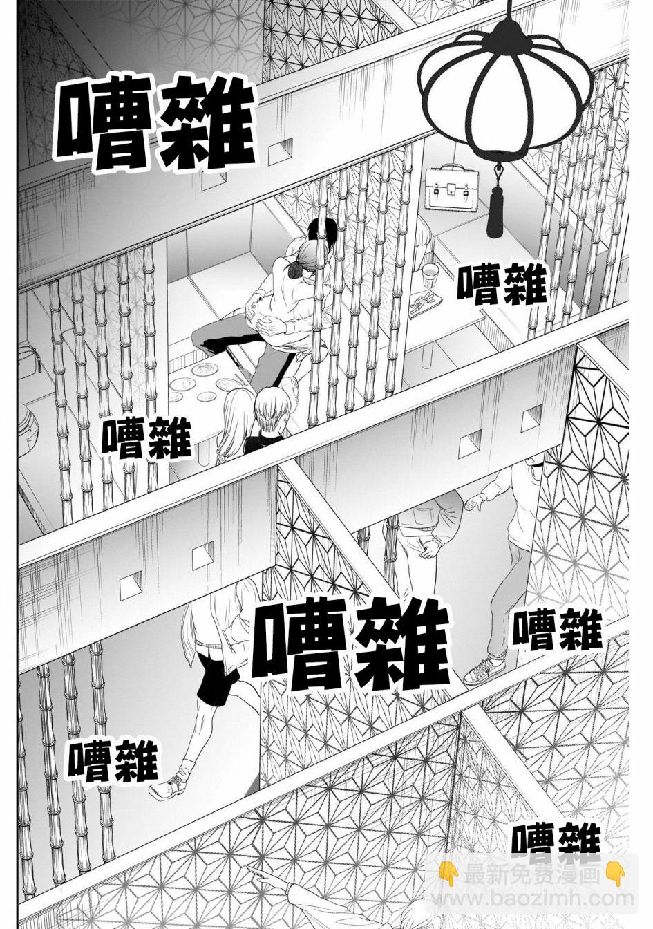 第14话9