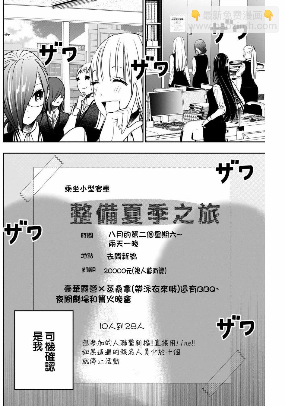 第31话1
