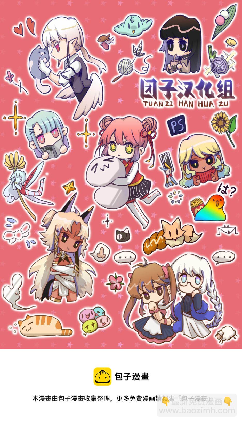 第31话13