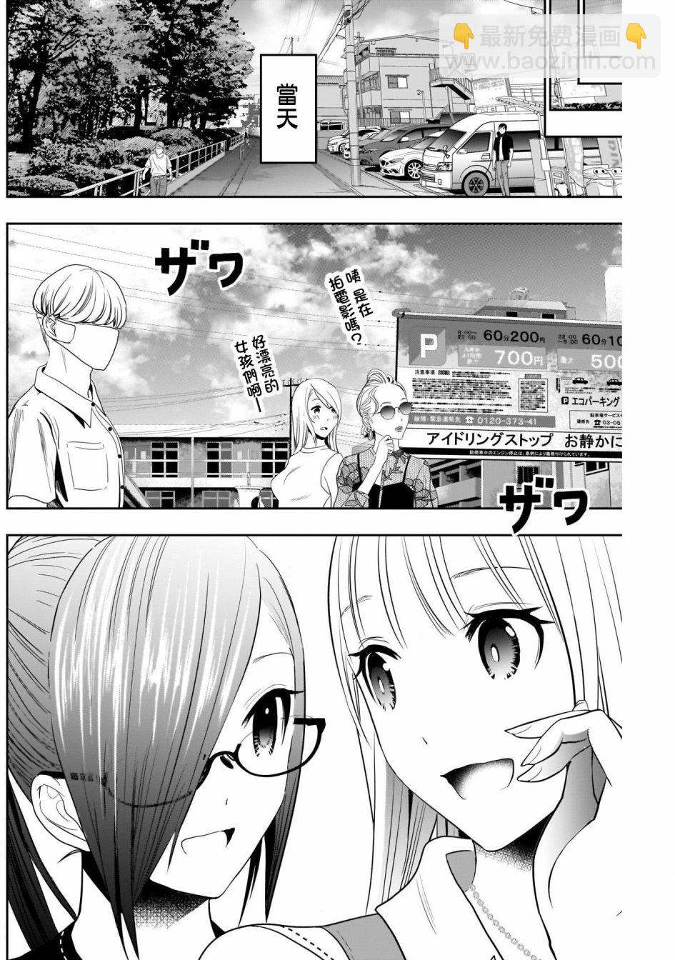 第31话7