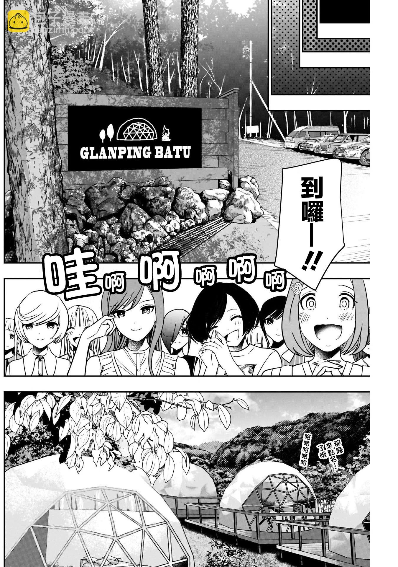 第33话5