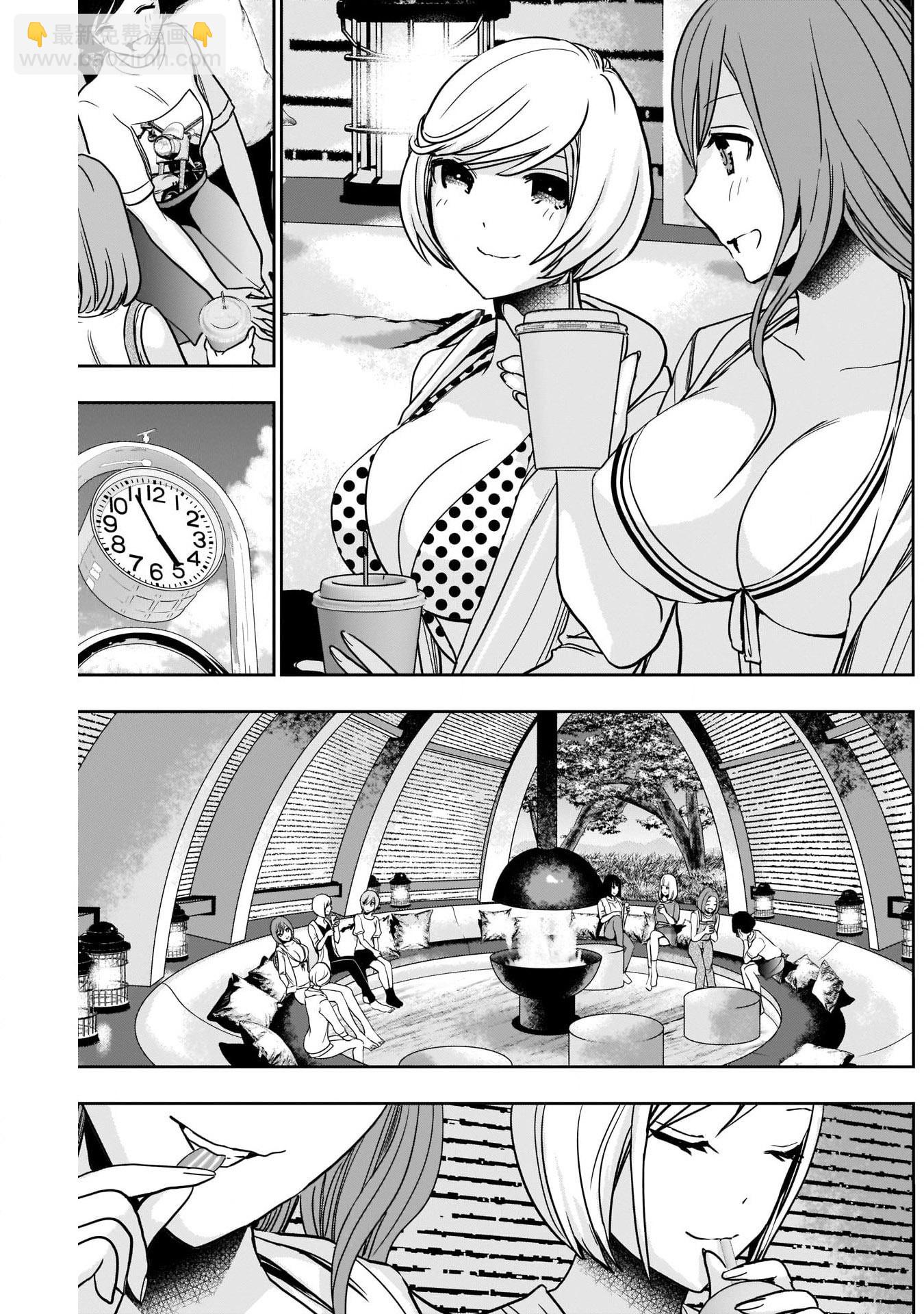 第38话8
