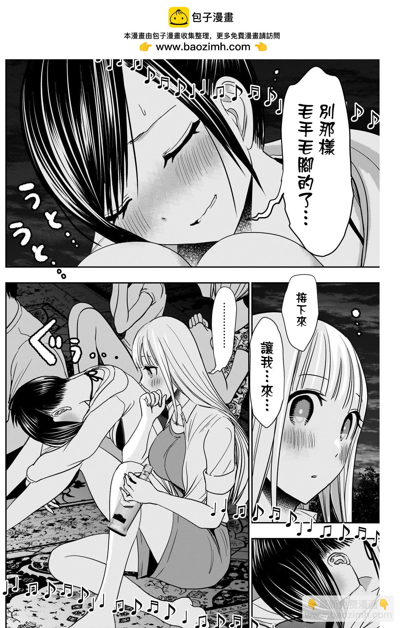 第44话1