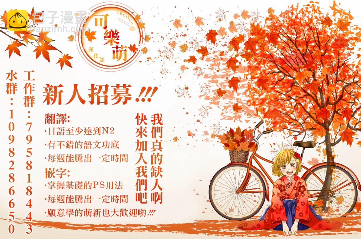 第45话13